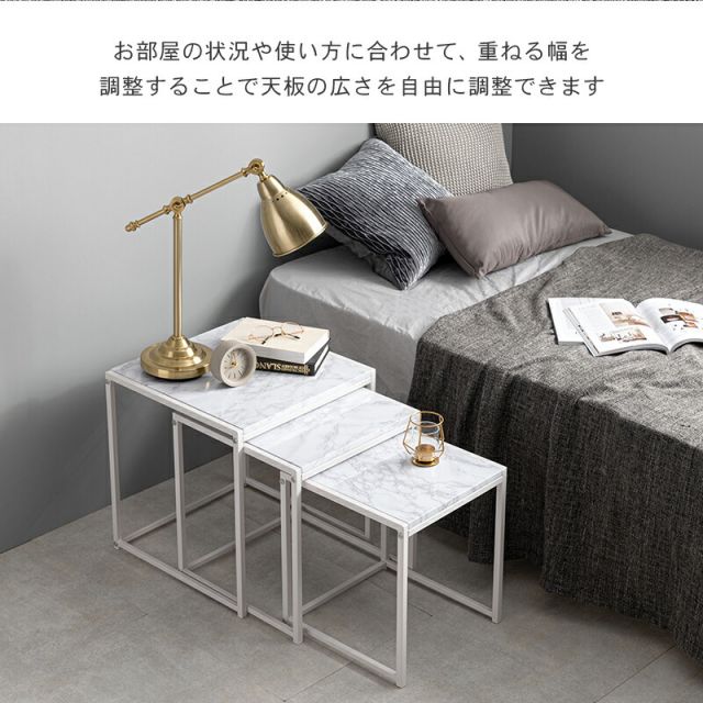 スーパSALE10倍＆4時間限定10％OFF ネストテーブル-LST 45×45×47cm