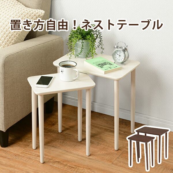 ネストテーブル-VT-テーブル四角型 40×25×41cm