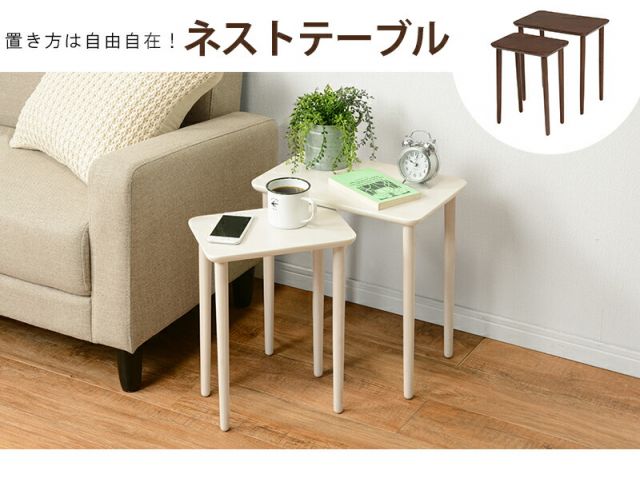 ネストテーブル-VT-テーブル四角型 40×25×41cm