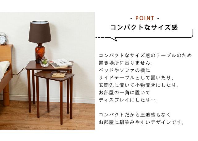 ネストテーブル-VT-テーブル四角型 40×25×41cm