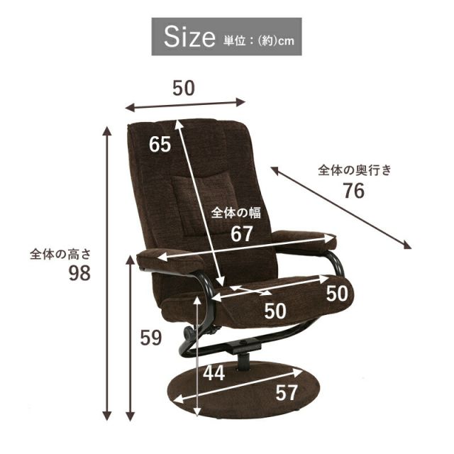スーパSALE10倍＆4時間限定10％OFF パーソナルチェアー-LRC 67×76×85cm