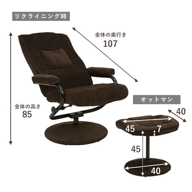スーパSALE10倍＆4時間限定10％OFF パーソナルチェアー-LRC 67×76×85cm