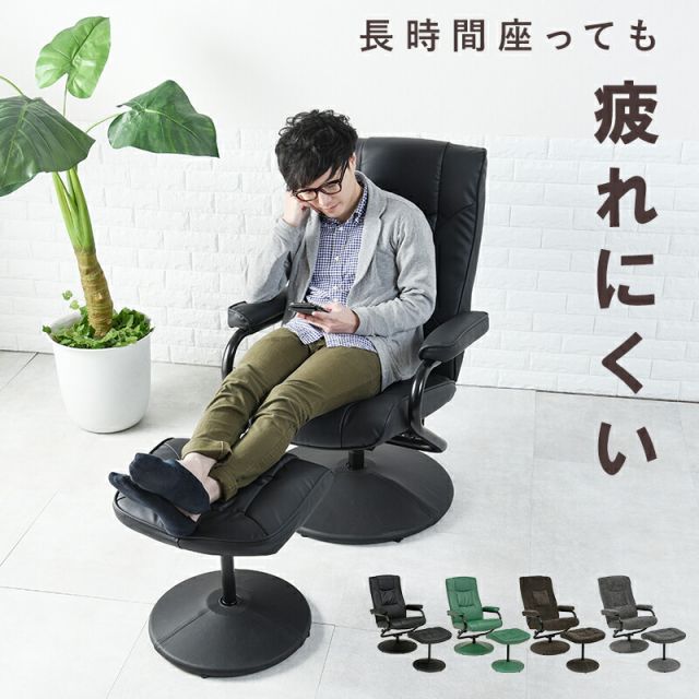 スーパSALE10倍＆4時間限定10％OFF パーソナルチェアー-LRC 67×76×85cm