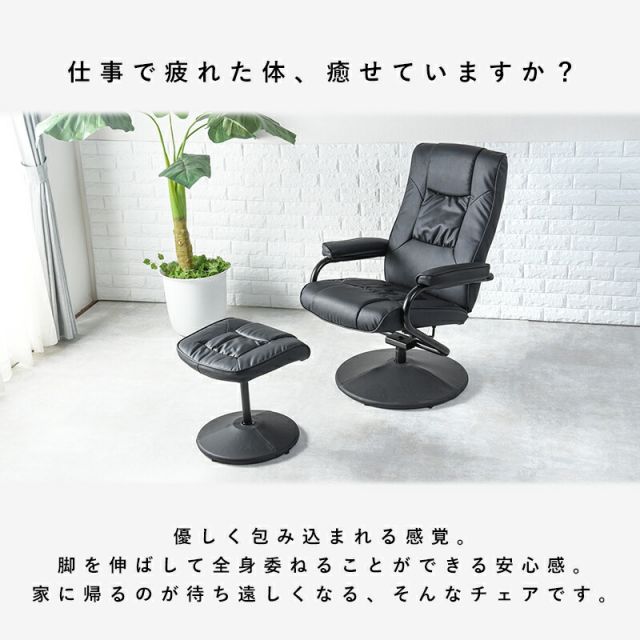 スーパSALE10倍＆4時間限定10％OFF パーソナルチェアー-LRC 67×76×85cm