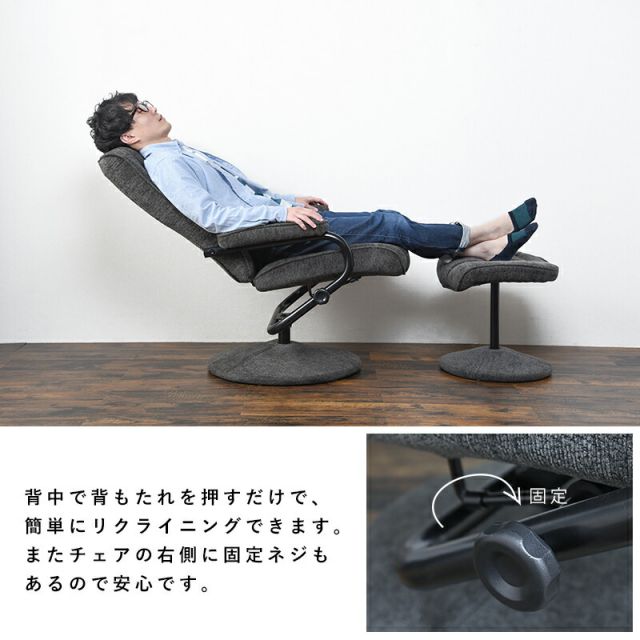 スーパSALE10倍＆4時間限定10％OFF パーソナルチェアー-LRC 67×76×85cm