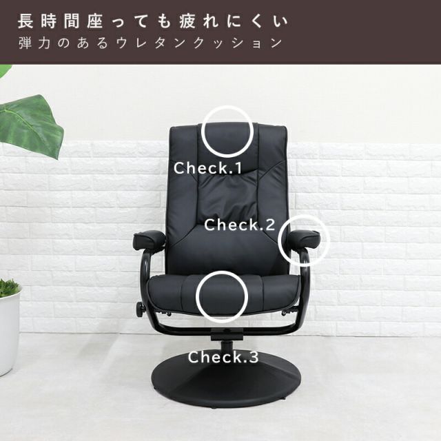 スーパSALE10倍＆4時間限定10％OFF パーソナルチェアー-LRC 67×76×85cm