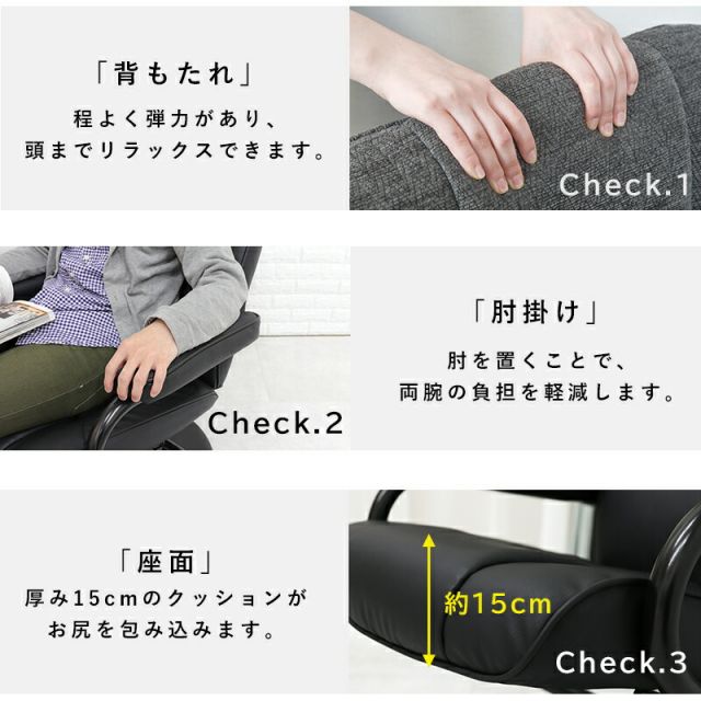 スーパSALE10倍＆4時間限定10％OFF パーソナルチェアー-LRC 67×76×85cm