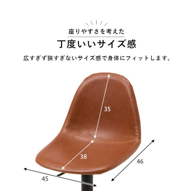 スーパSALE10倍＆4時間限定10％OFF バーチェア-LC-チェア昇降タイプ 45×46×94cm