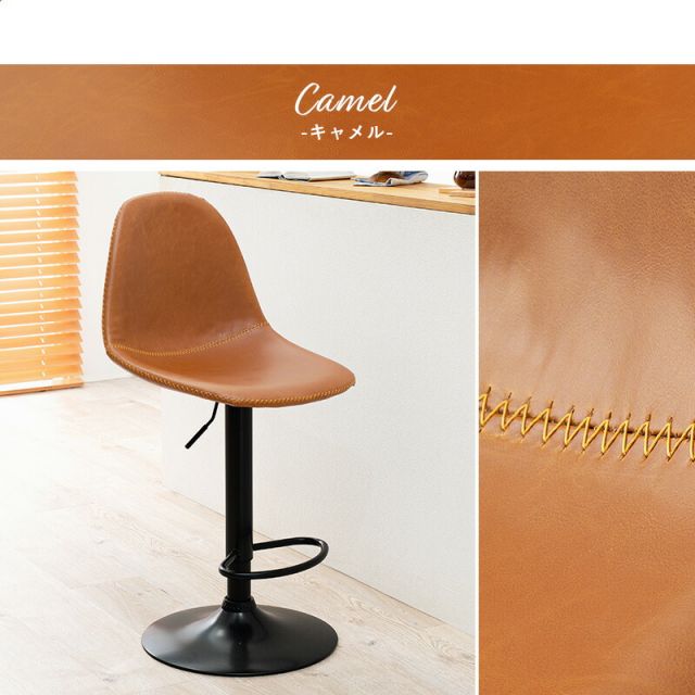 スーパSALE10倍＆4時間限定10％OFF バーチェア-LC-チェア昇降タイプ 45×46×94cm
