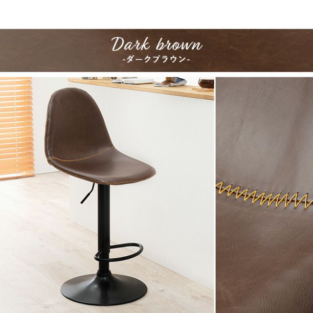 スーパSALE10倍＆4時間限定10％OFF バーチェア-LC-チェア昇降タイプ 45×46×94cm
