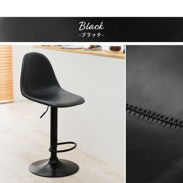 スーパSALE10倍＆4時間限定10％OFF バーチェア-LC-チェア昇降タイプ 45×46×94cm