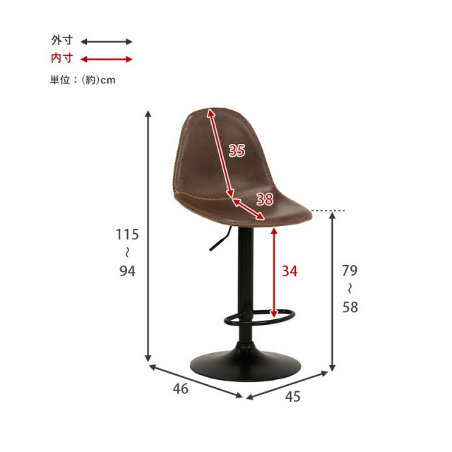 スーパSALE10倍＆4時間限定10％OFF バーチェア-LC-チェア昇降タイプ 45×46×94cm