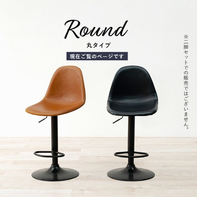 スーパSALE10倍＆4時間限定10％OFF バーチェア-LC-チェア昇降タイプ 45×46×94cm