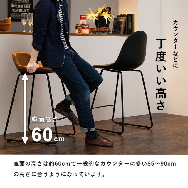 スーパSALE10倍＆4時間限定10％OFF バーチェア-LC-チェア背もたれ丸タイプ 48×48.5×93.5cm