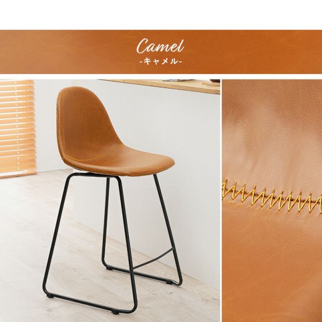 スーパSALE10倍＆4時間限定10％OFF バーチェア-LC-チェア背もたれ丸タイプ 48×48.5×93.5cm