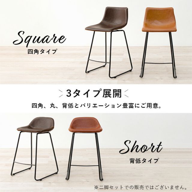 スーパSALE10倍＆4時間限定10％OFF バーチェア-LC-チェア背もたれ丸タイプ 48×48.5×93.5cm