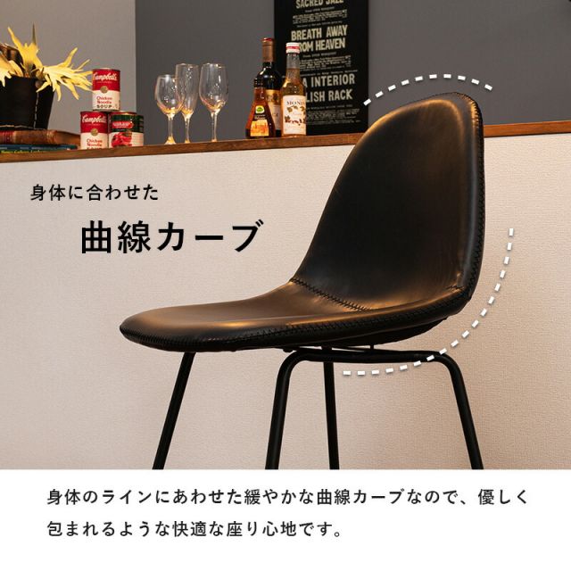 スーパSALE10倍＆4時間限定10％OFF バーチェア-LC-チェア背もたれ丸タイプ 48×48.5×93.5cm