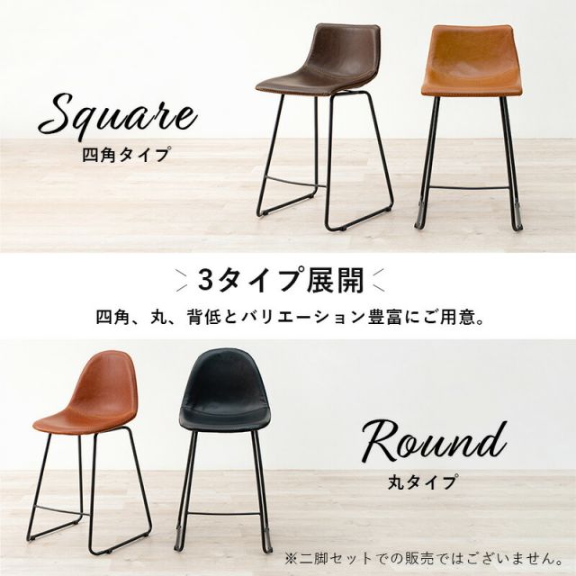 スーパSALE10倍＆4時間限定10％OFF バーチェア-LC-チェア背もたれ低めタイプ 48×48.5×75.5cm