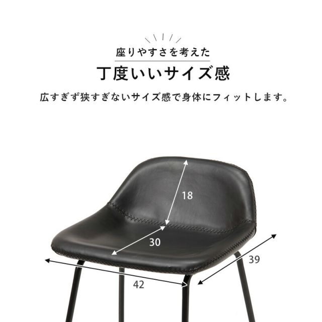 スーパSALE10倍＆4時間限定10％OFF バーチェア-LC-チェア背もたれ低めタイプ 48×48.5×75.5cm