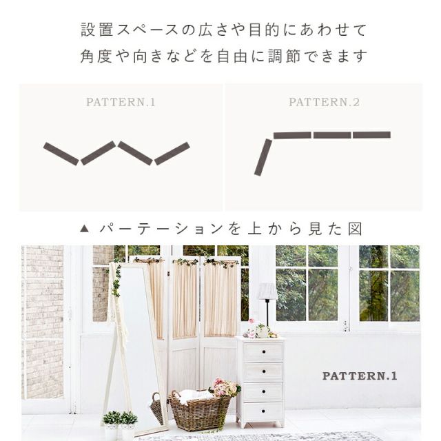 スーパSALE10倍＆4時間限定10％OFF パーテーション-MS-ギャザーカーテン 40×148cm×4連