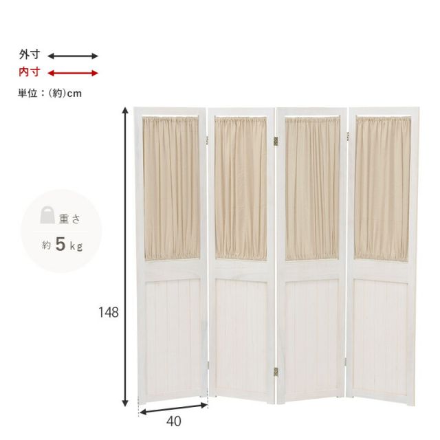 スーパSALE10倍＆4時間限定10％OFF パーテーション-MS-ギャザーカーテン 40×148cm×4連