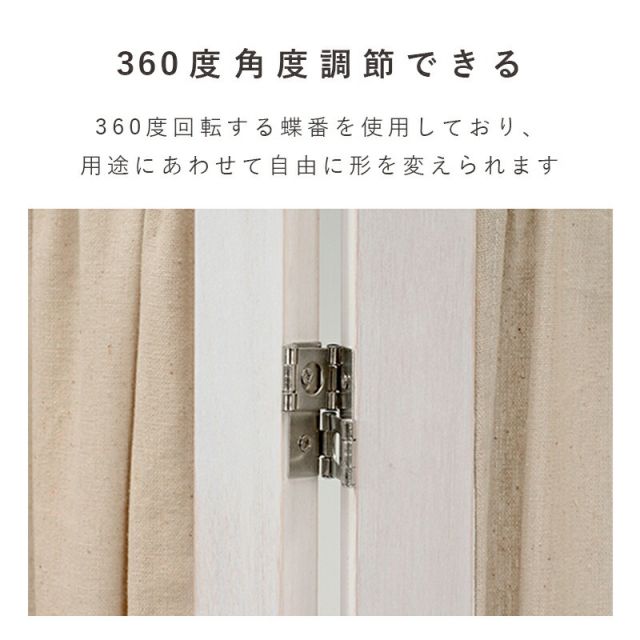 スーパSALE10倍＆4時間限定10％OFF パーテーション-MS-ギャザーカーテン 40×148cm×4連