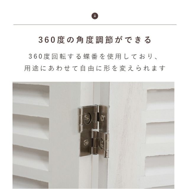 スーパSALE10倍＆4時間限定10％OFF パーテーション-MS-ルーバー 40×148cm×3連