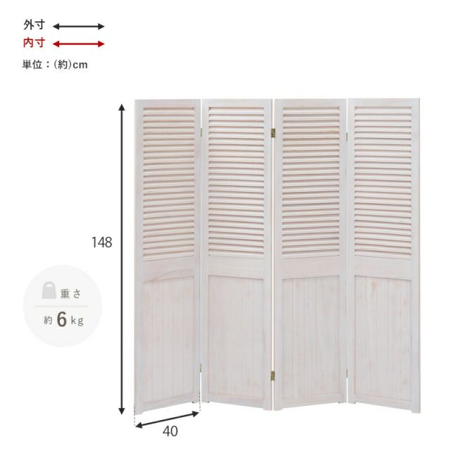 スーパSALE10倍＆4時間限定10％OFF パーテーション-MS-ルーバー 40×148cm×4連