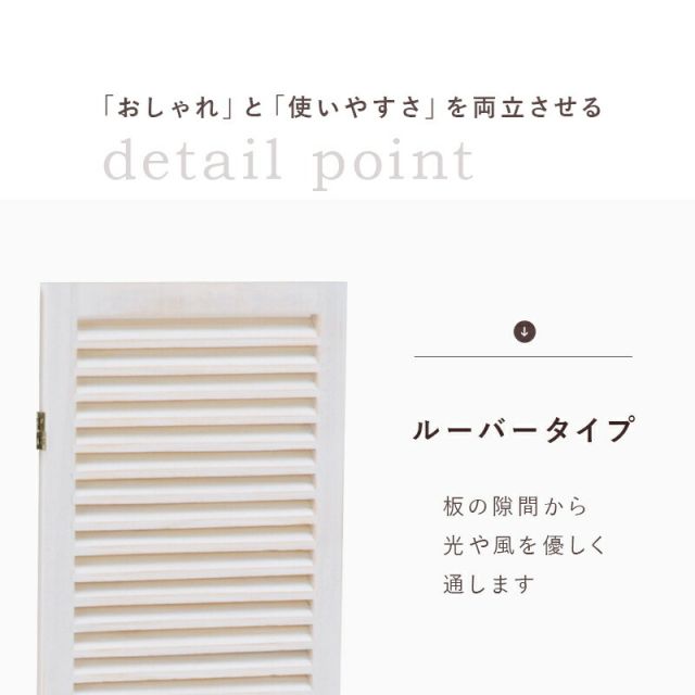スーパSALE10倍＆4時間限定10％OFF パーテーション-MS-ルーバー 40×148cm×4連