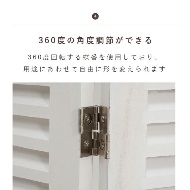スーパSALE10倍＆4時間限定10％OFF パーテーション-MS-ルーバー 40×148cm×4連