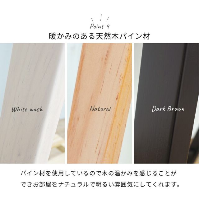 スーパSALE10倍＆4時間限定10％OFF ハンガーラック-MHR-天然木 80×47×150cm