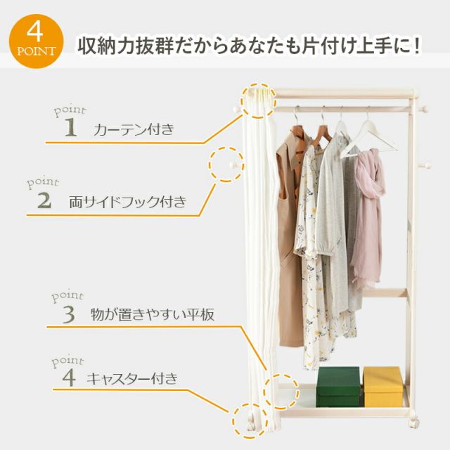 スーパSALE10倍＆4時間限定10％OFF ハンガーラック-VR-BOX型 92×50×160cm