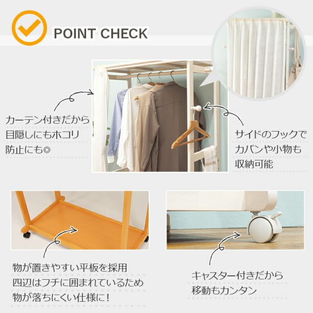 スーパSALE10倍＆4時間限定10％OFF ハンガーラック-VR-BOX型 92×50×160cm