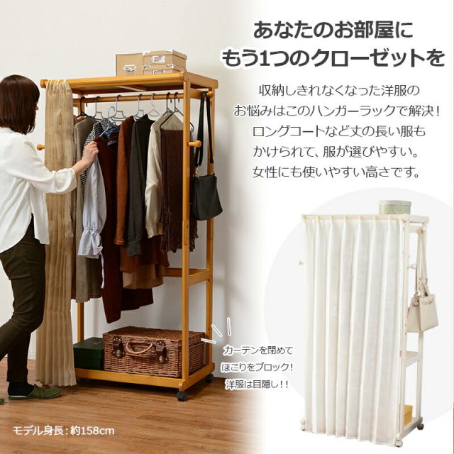 スーパSALE10倍＆4時間限定10％OFF ハンガーラック-VR-BOX型 92×50×160cm