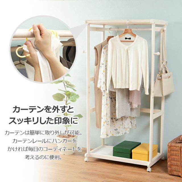 スーパSALE10倍＆4時間限定10％OFF ハンガーラック-VR-BOX型 92×50×160cm