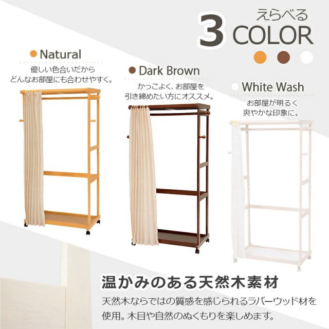 スーパSALE10倍＆4時間限定10％OFF ハンガーラック-VR-BOX型 92×50×160cm