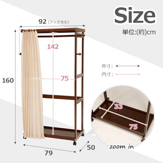 スーパSALE10倍＆4時間限定10％OFF ハンガーラック-VR-BOX型 92×50×160cm