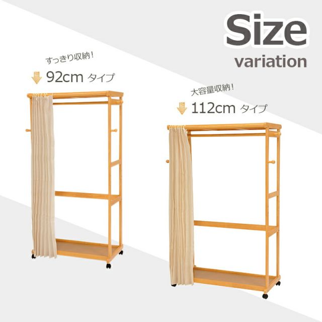 スーパSALE10倍＆4時間限定10％OFF ハンガーラック-VR-BOX型 92×50×160cm