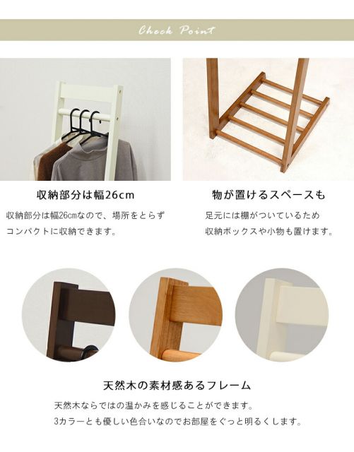 スーパSALE10倍＆4時間限定10％OFF ハンガーラック-VR-L字型 30×45×150cm