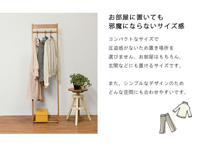 スーパSALE10倍＆4時間限定10％OFF ハンガーラック-VR-L字型 40×45×150cm