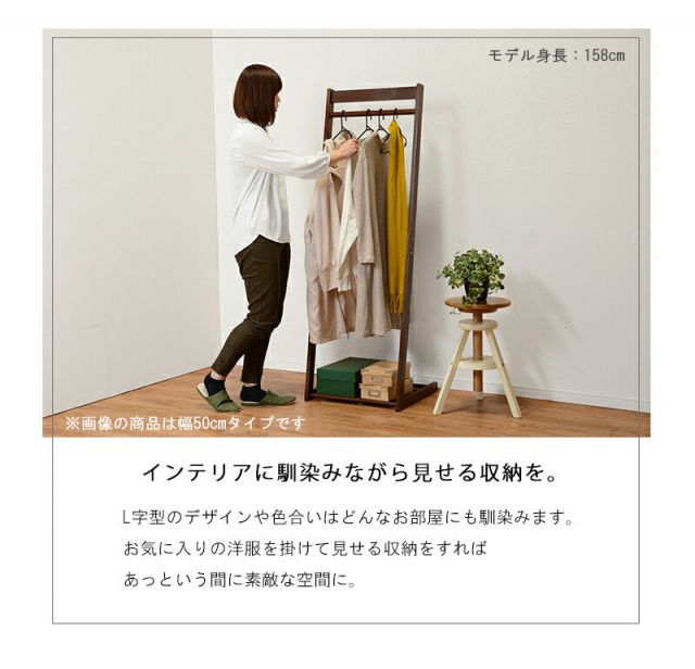 スーパSALE10倍＆4時間限定10％OFF ハンガーラック-VR-L字型 40×45×150cm