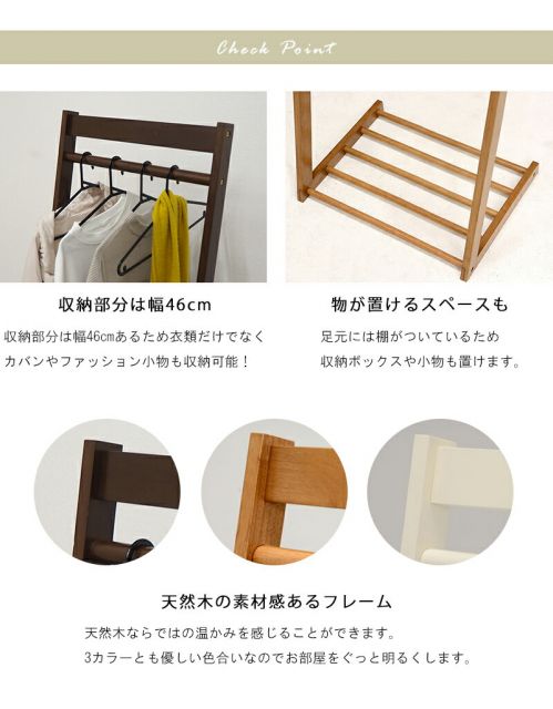 スーパSALE10倍＆4時間限定10％OFF ハンガーラック-VR-L字型 50×45×150cm
