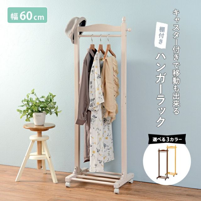 スーパSALE10倍＆4時間限定10％OFF ハンガーラック-VR-四角型 60×40×154cm