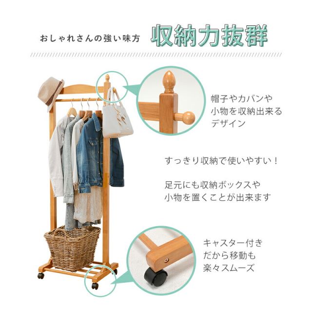 スーパSALE10倍＆4時間限定10％OFF ハンガーラック-VR-四角型 60×40×154cm