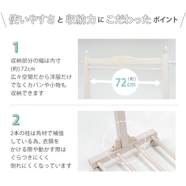 スーパSALE10倍＆4時間限定10％OFF ハンガーラック-VR-四角型 90×40×154cm