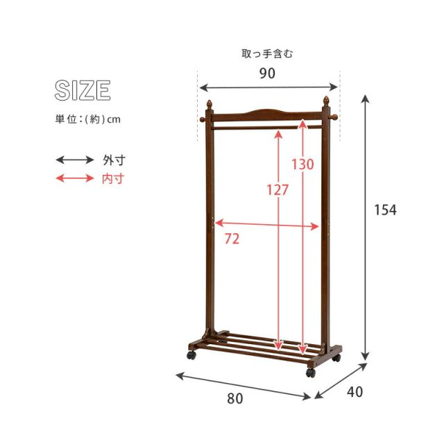スーパSALE10倍＆4時間限定10％OFF ハンガーラック-VR-四角型 90×40×154cm