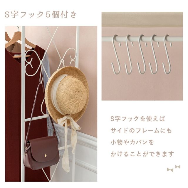 スーパSALE10倍＆4時間限定10％OFF ハンガーラック-カーテン/引き出し2杯付き 75×50.5×175cm