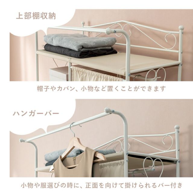 スーパSALE10倍＆4時間限定10％OFF ハンガーラック-カーテン/引き出し5杯付き 80×46×173cm