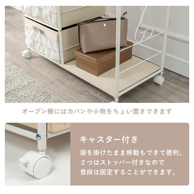 スーパSALE10倍＆4時間限定10％OFF ハンガーラック-カーテン/引き出し5杯付き 80×46×173cm