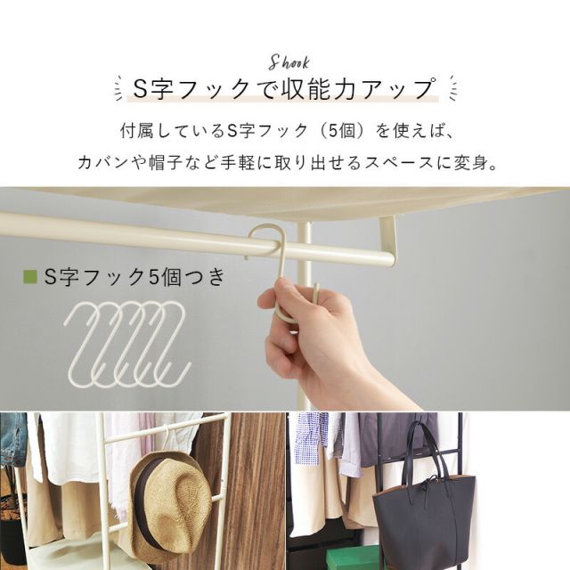 スーパSALE10倍＆4時間限定10％OFF ハンガーラック-引出し2杯付き 幅75cm